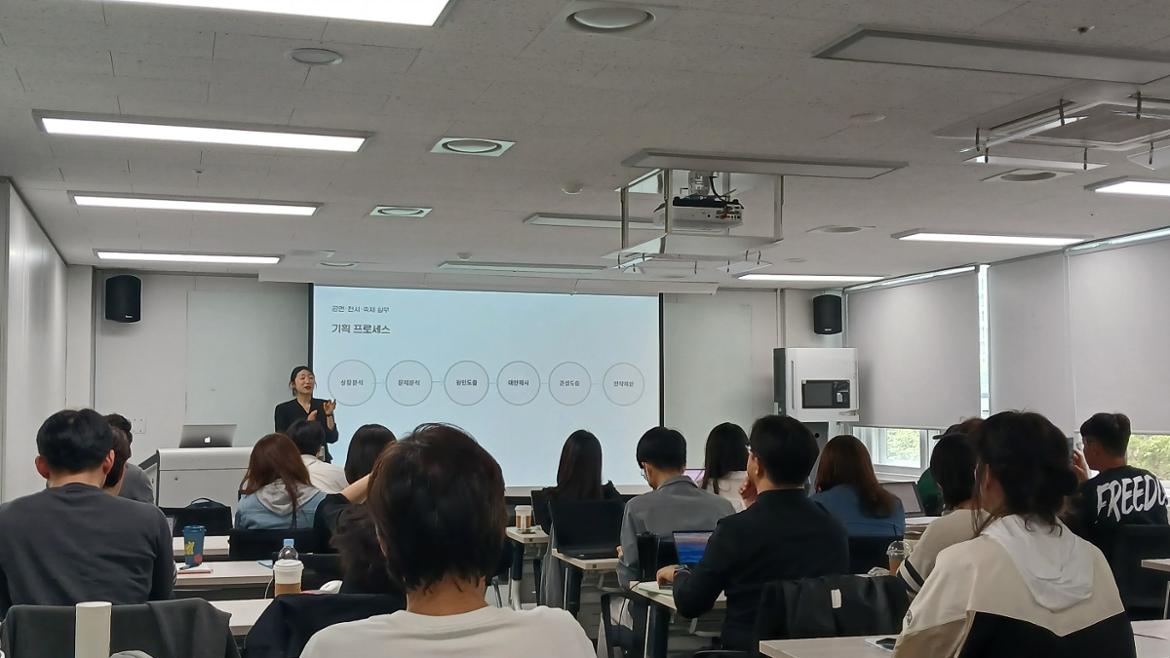 40대직업캠프_빅데이터_4.jpg
