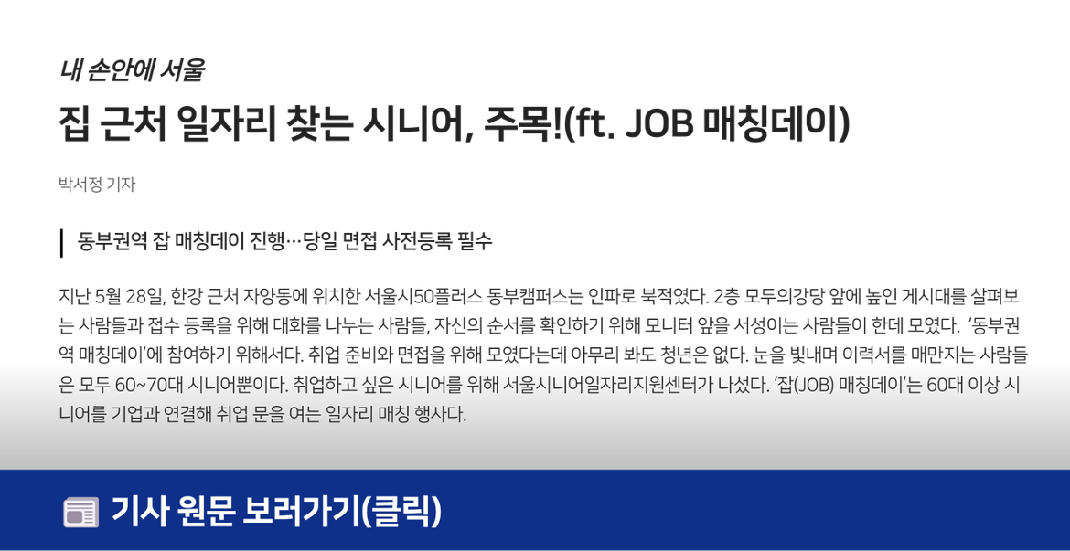 언론보도+(4).png