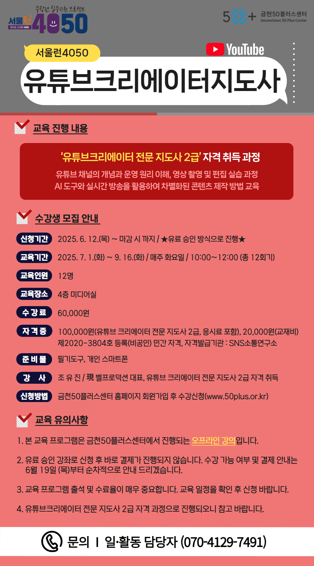 제목을+입력하세요+(1).jpg