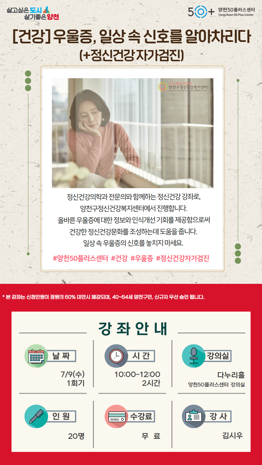 우울증.jpg