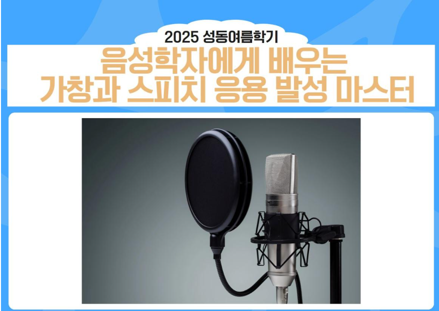 https://www.50plus.or.kr/sdc/education-detail.do?id=49768508