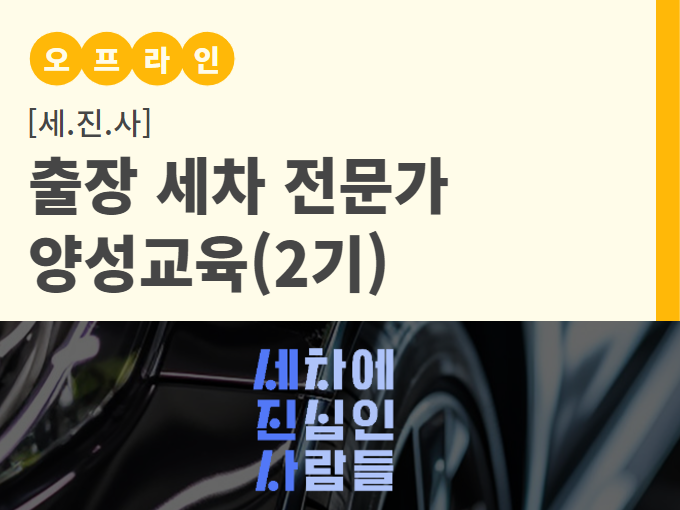 https://50plus.or.kr/sdm/education-detail.do?id=49612744