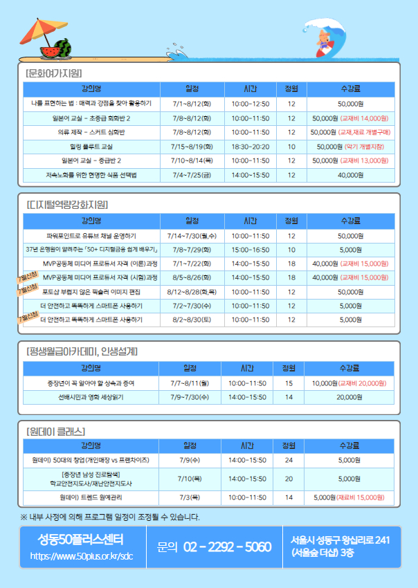 전단지+2.jpg
