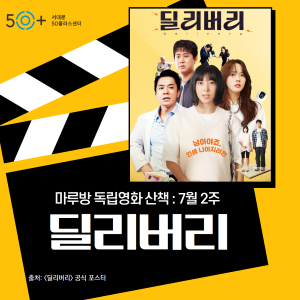 https://www.50plus.or.kr/sdm/detail.do?id=50288442