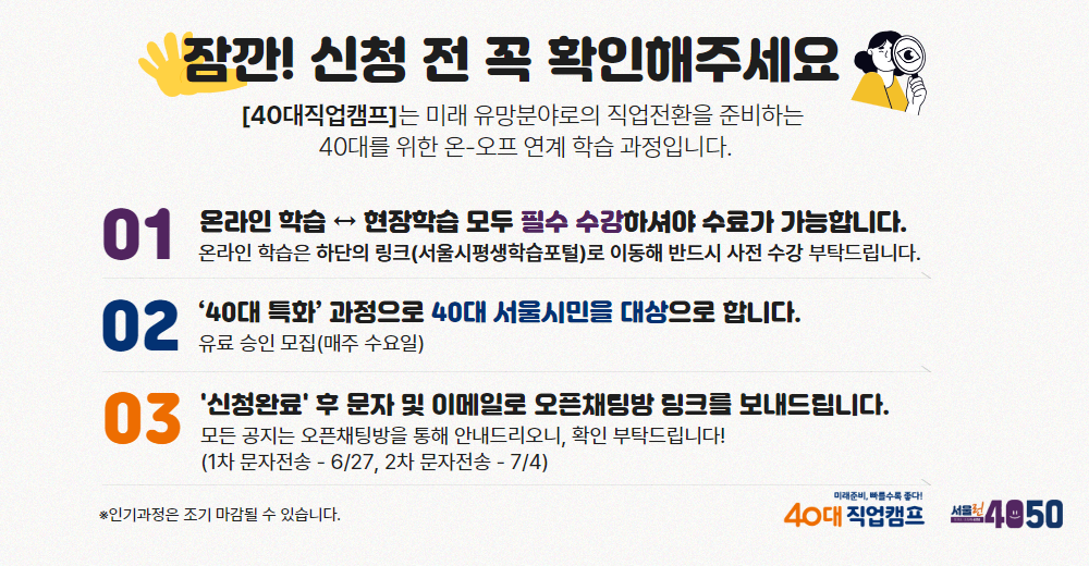 서초+안내.png