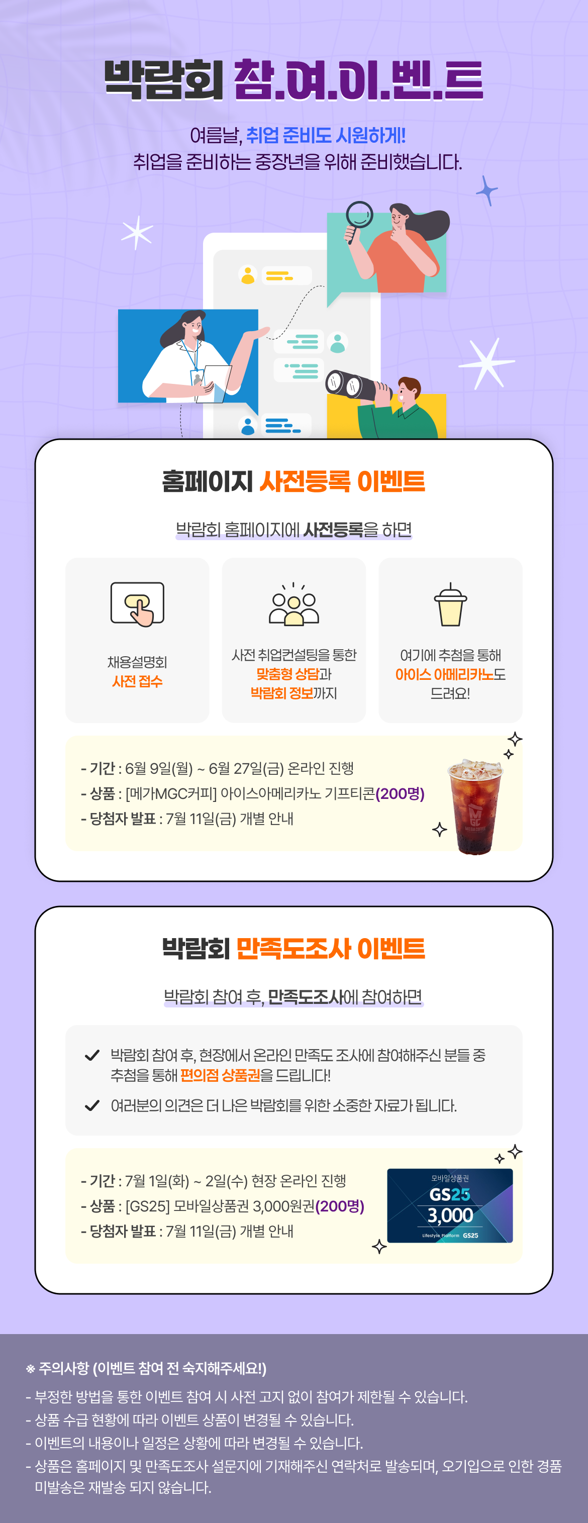3번배너연결.PNG