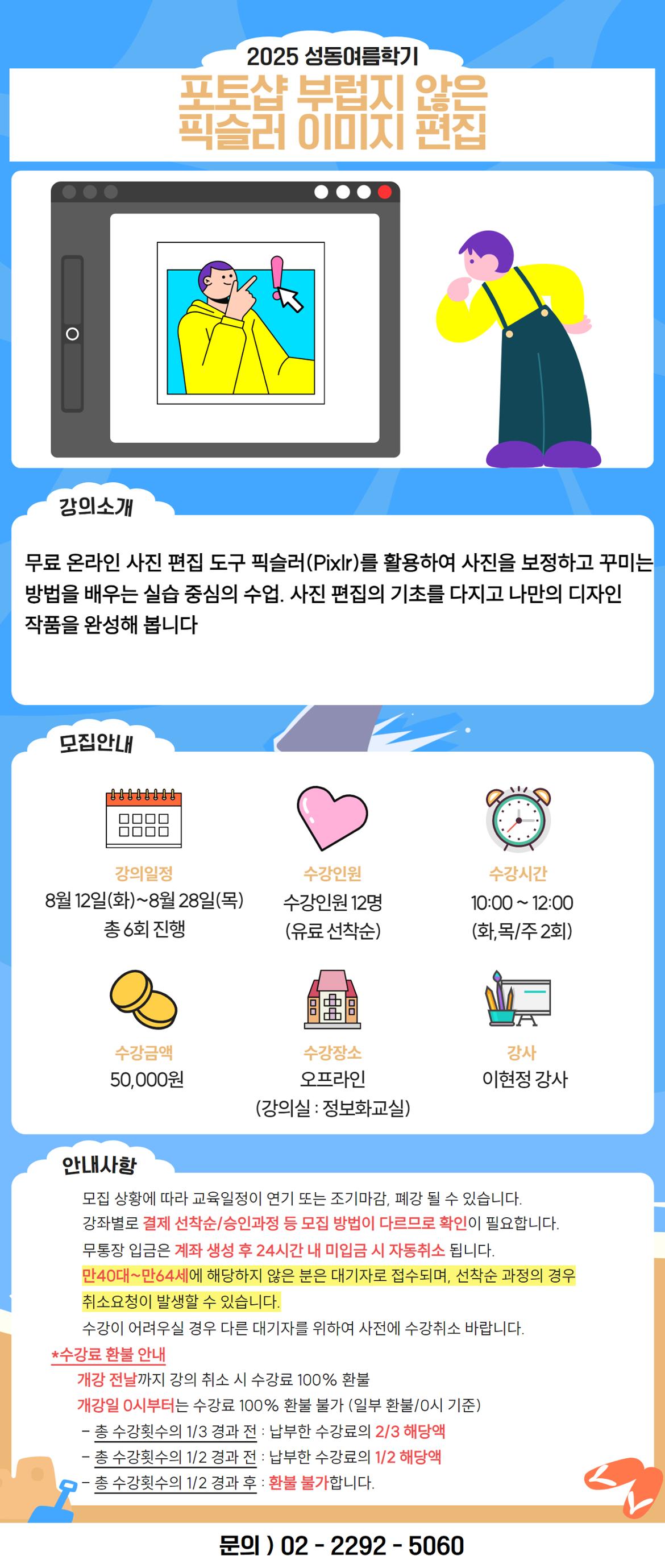 김진태+(15).jpg
