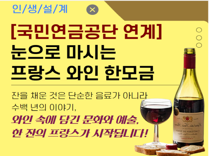 [크기변환]스크린샷+2025-06-22+202732.png