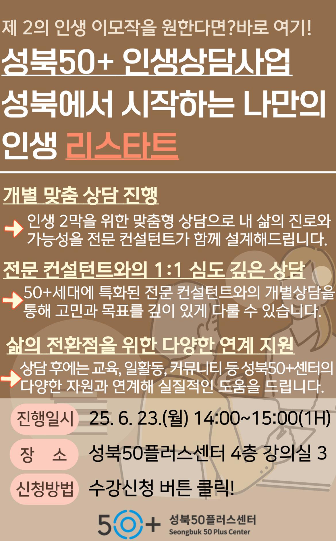 제목을-입력해주세요_-001+(90).jpg