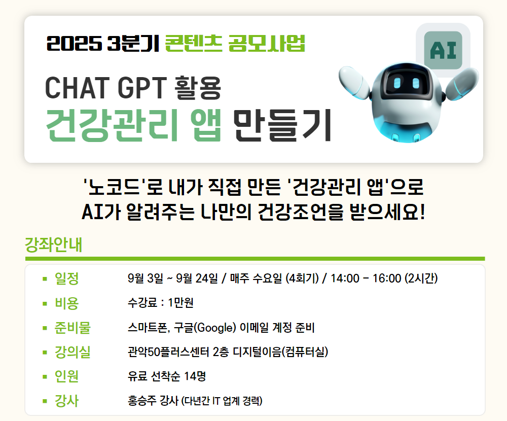 5.+건강관리.png