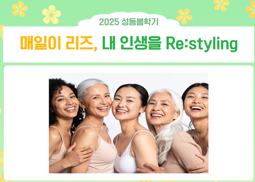 https://www.50plus.or.kr/sdc/education-detail.do?id=49288019
