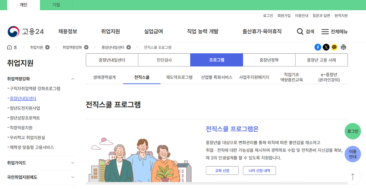 스크린샷+2025-06-13+225641.png