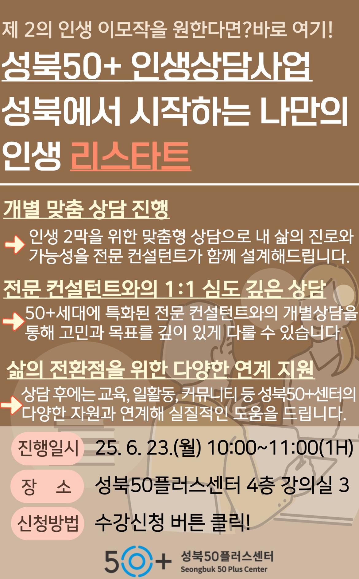 제목을-입력해주세요_-001+(89).jpg