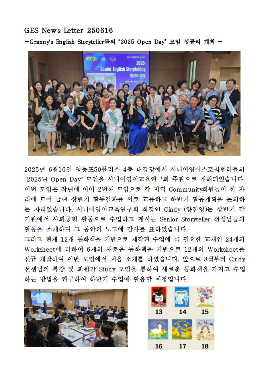 KakaoTalk_Photo_2025-06-18-09-48-01+001.jpeg