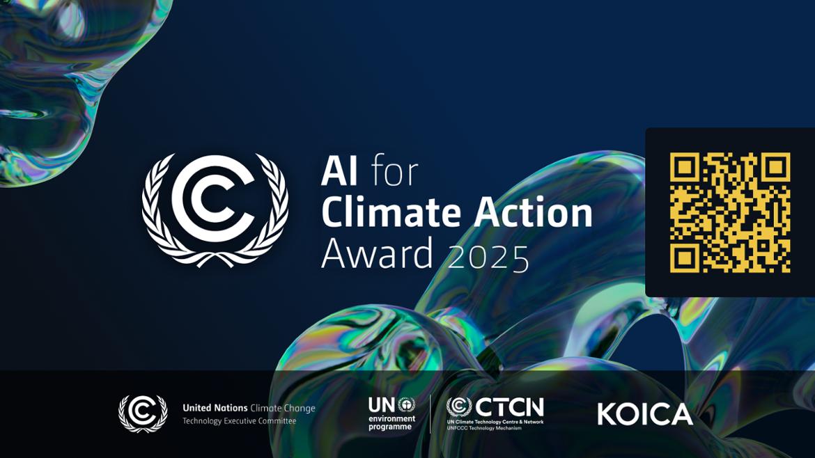 AI4CAAward-QR-code.jpg