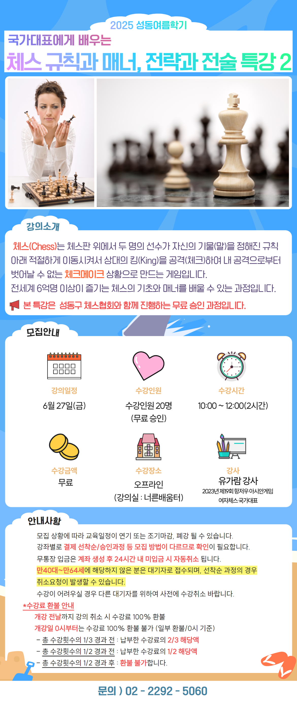 박한욱+(9).png