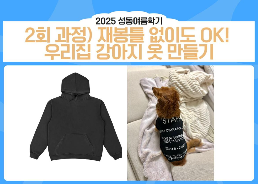 https://www.50plus.or.kr/sdc/education-detail.do?id=49769642