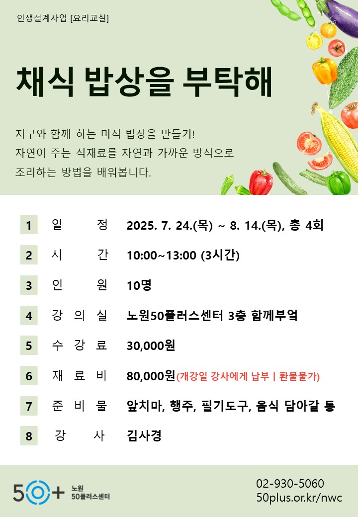 슬라이드2.JPG