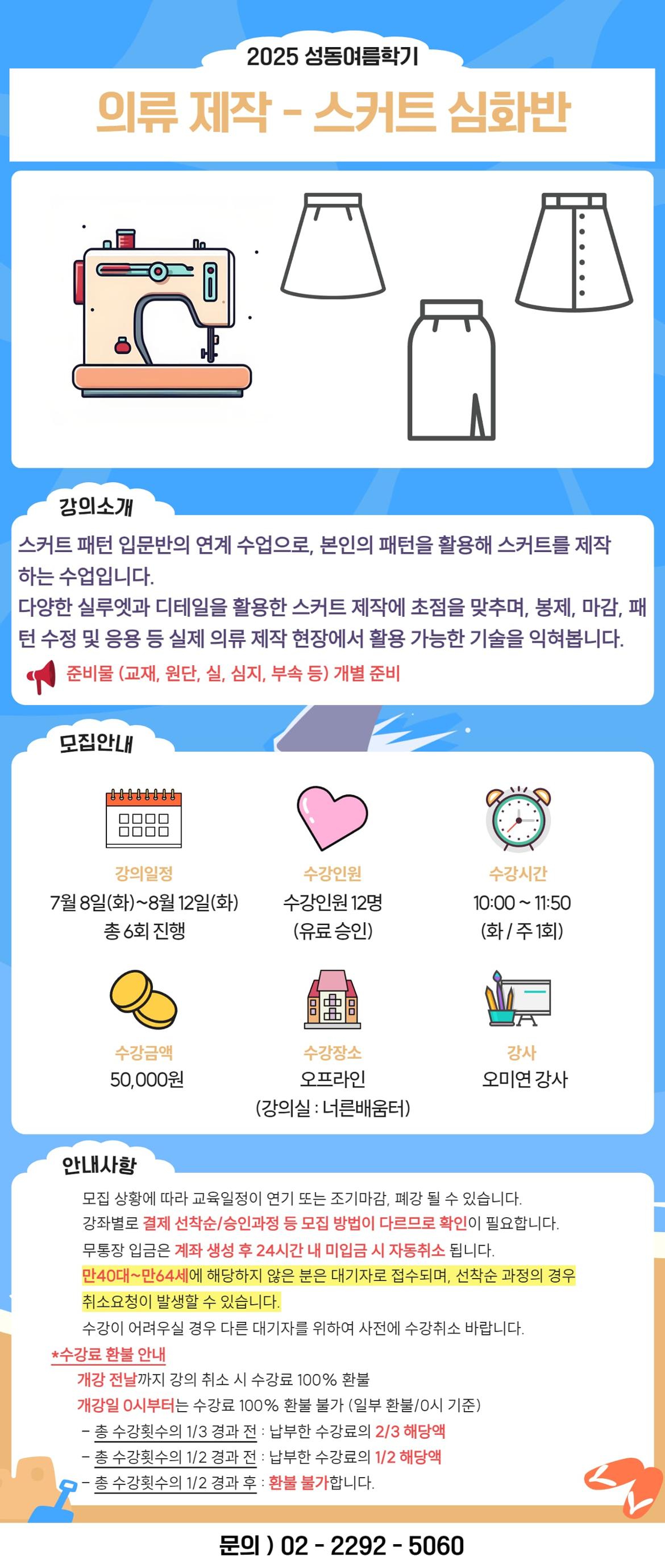 김미화+4-min.jpg