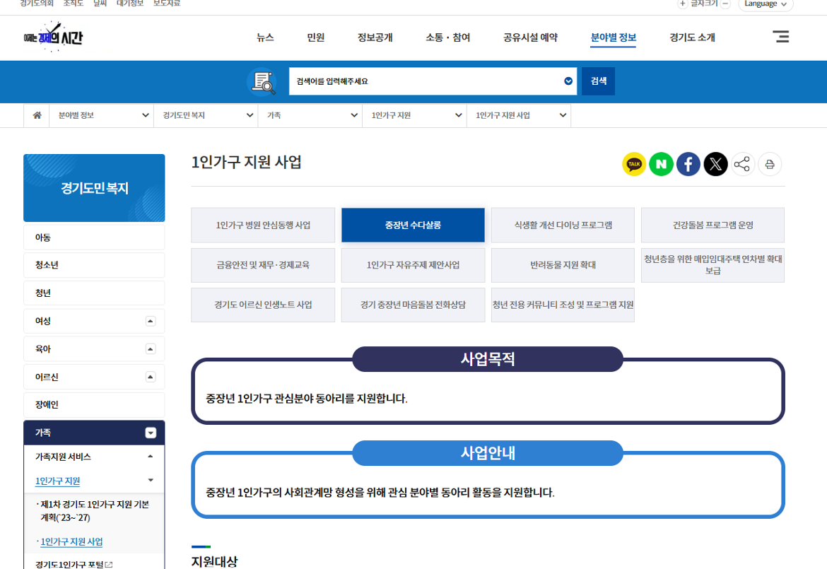 스크린샷+2025-06-19+172614.png