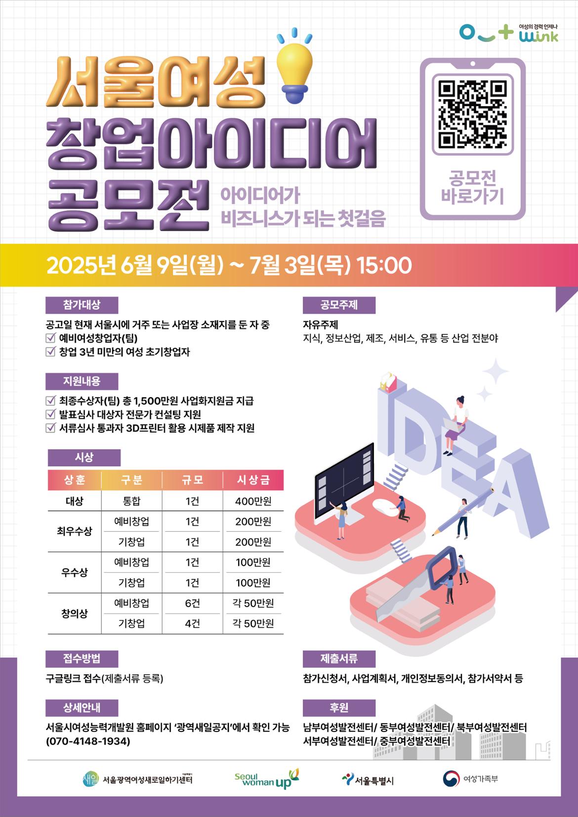 포스터_최종.jpg