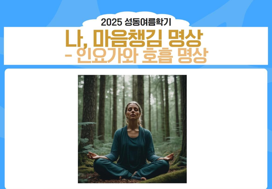 https://www.50plus.or.kr/sdc/education-detail.do?id=49797745