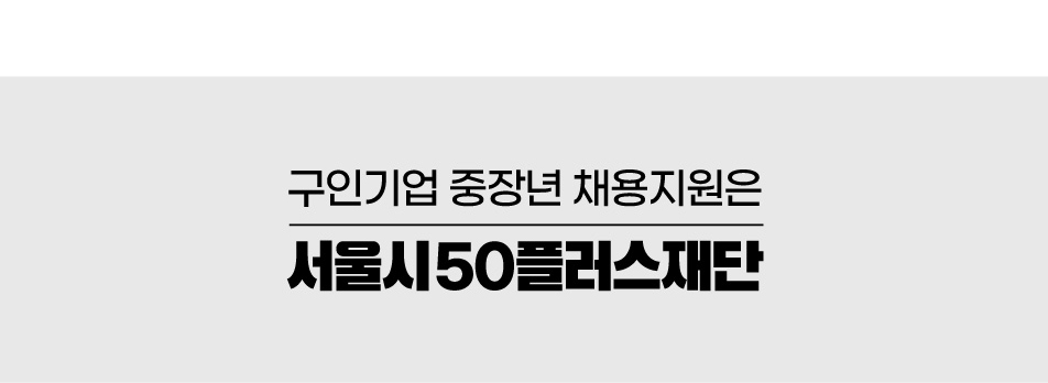 구인기업모집_03.jpg