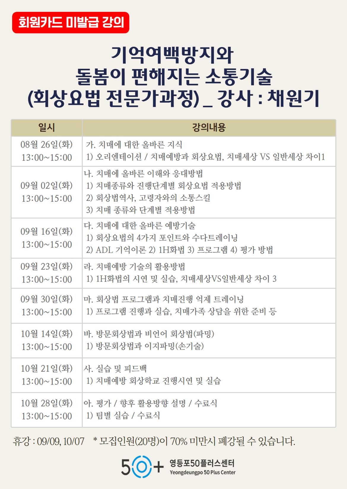 지역연계사업2.jpg