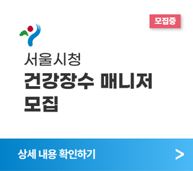 https://50plus.or.kr/sjc/detail.do?id=50996995