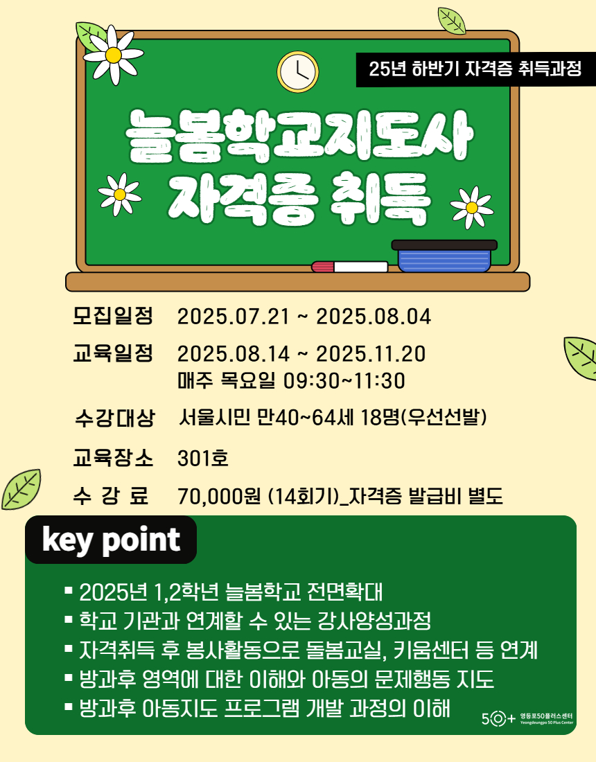 PG+홈페이지+웹포스터+6.jpg