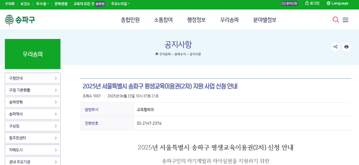 스크린샷+2025-07-08+160109.png