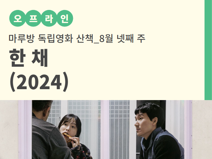 https://www.50plus.or.kr/sdm/education-detail.do?id=49960115