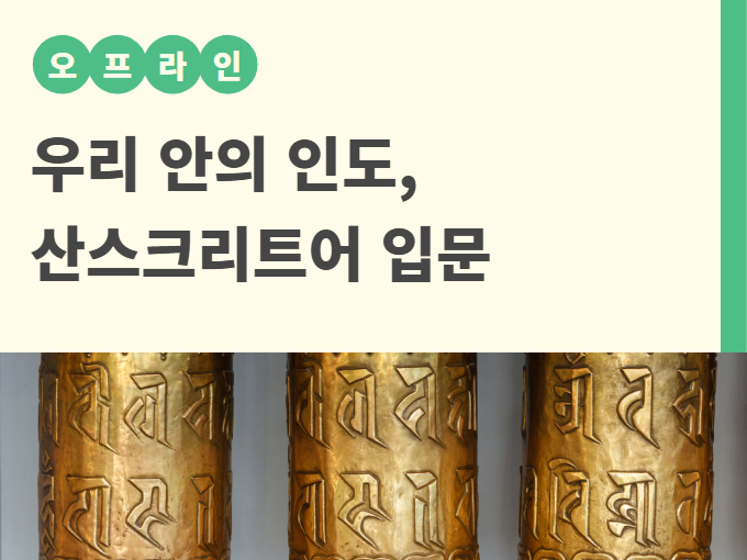 https://www.50plus.or.kr/sdm/education-detail.do?id=50088099