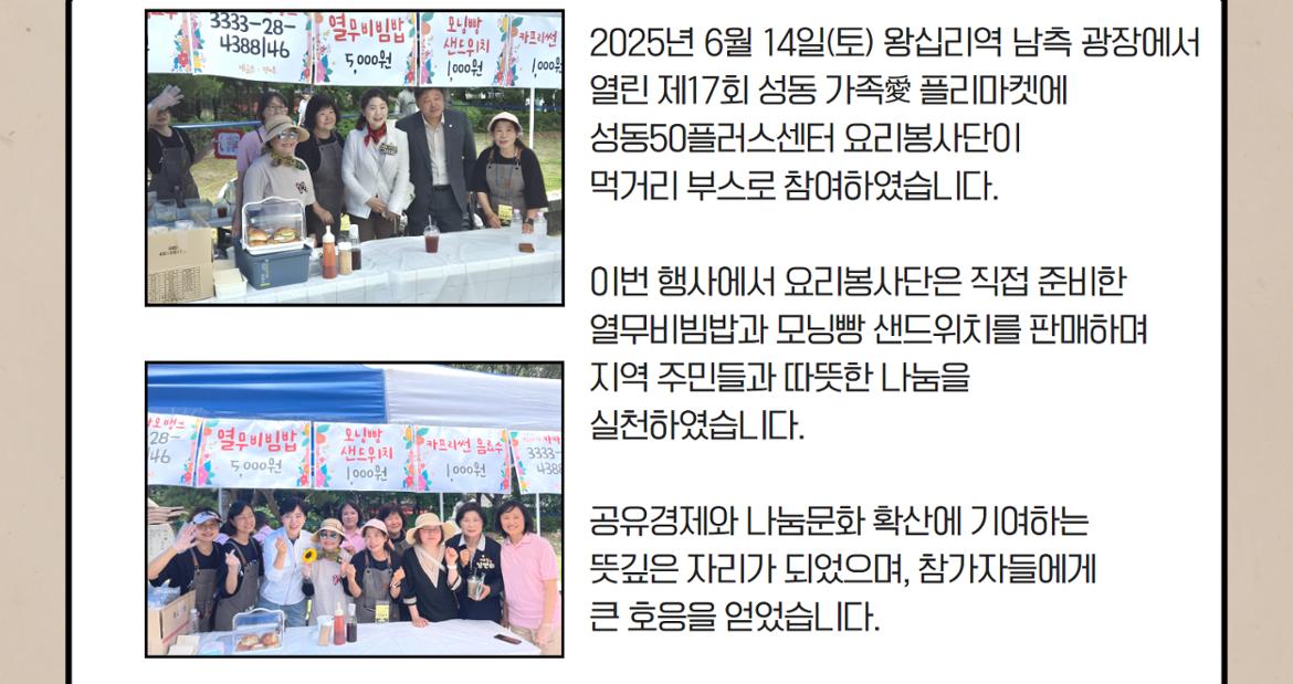 [복사본]+6월+카드뉴스+3.jpg