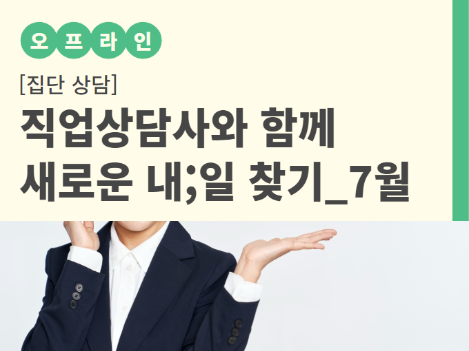 https://www.50plus.or.kr/sdm/education-detail.do?id=49628568