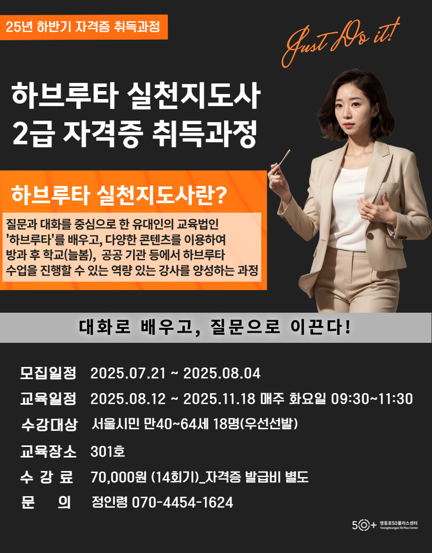 PG+홈페이지+웹포스터+2.jpg