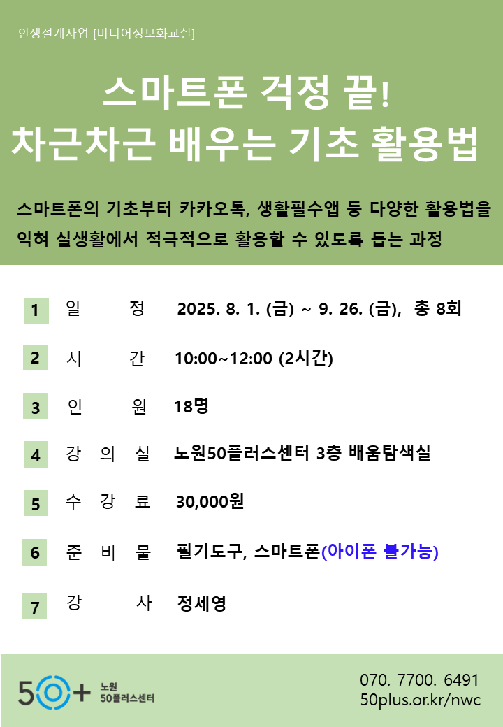 기초활용법.PNG