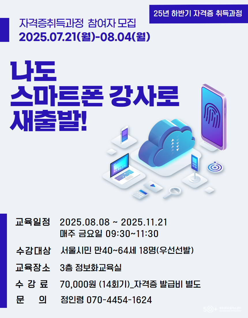 PG+홈페이지+웹포스터+7.jpg