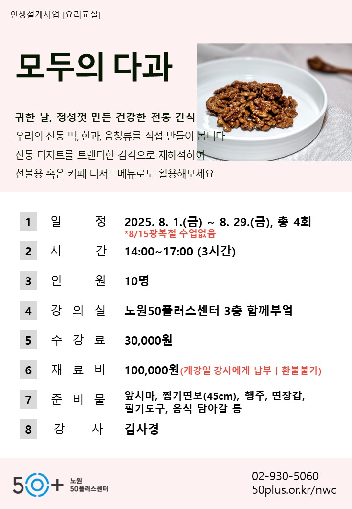 슬라이드3.JPG