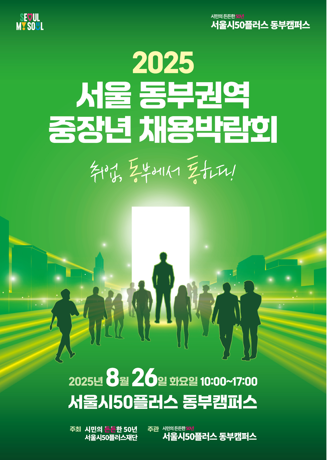 제목을+입력하세요+(2).png