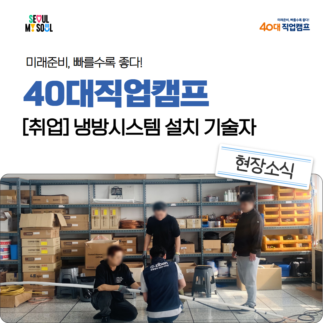 블로그+현장소식+썸네일+(1).png