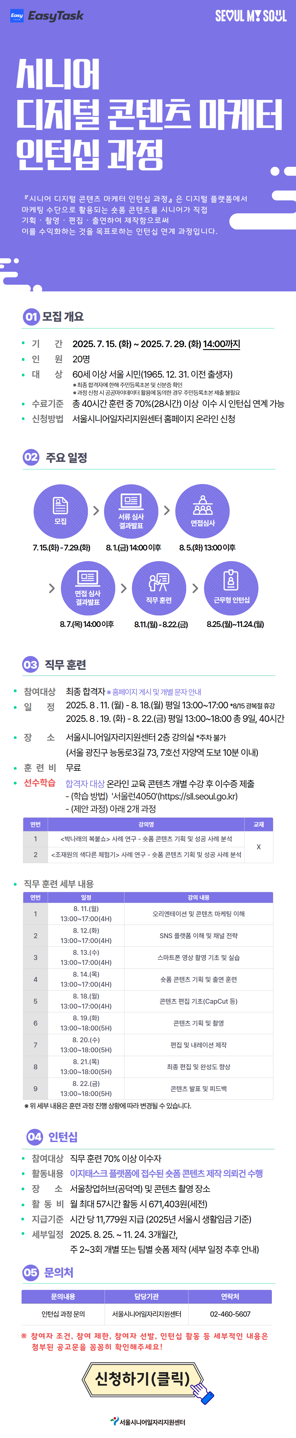 디지털+마케터.png