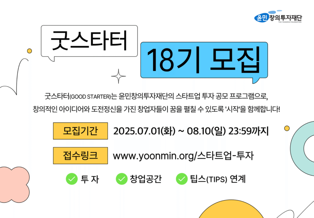 yoon-1024x712.png