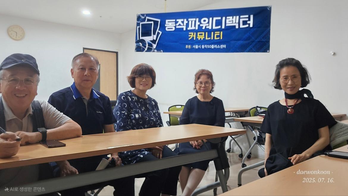 KakaoTalk_20250716_234516871_01.jpg