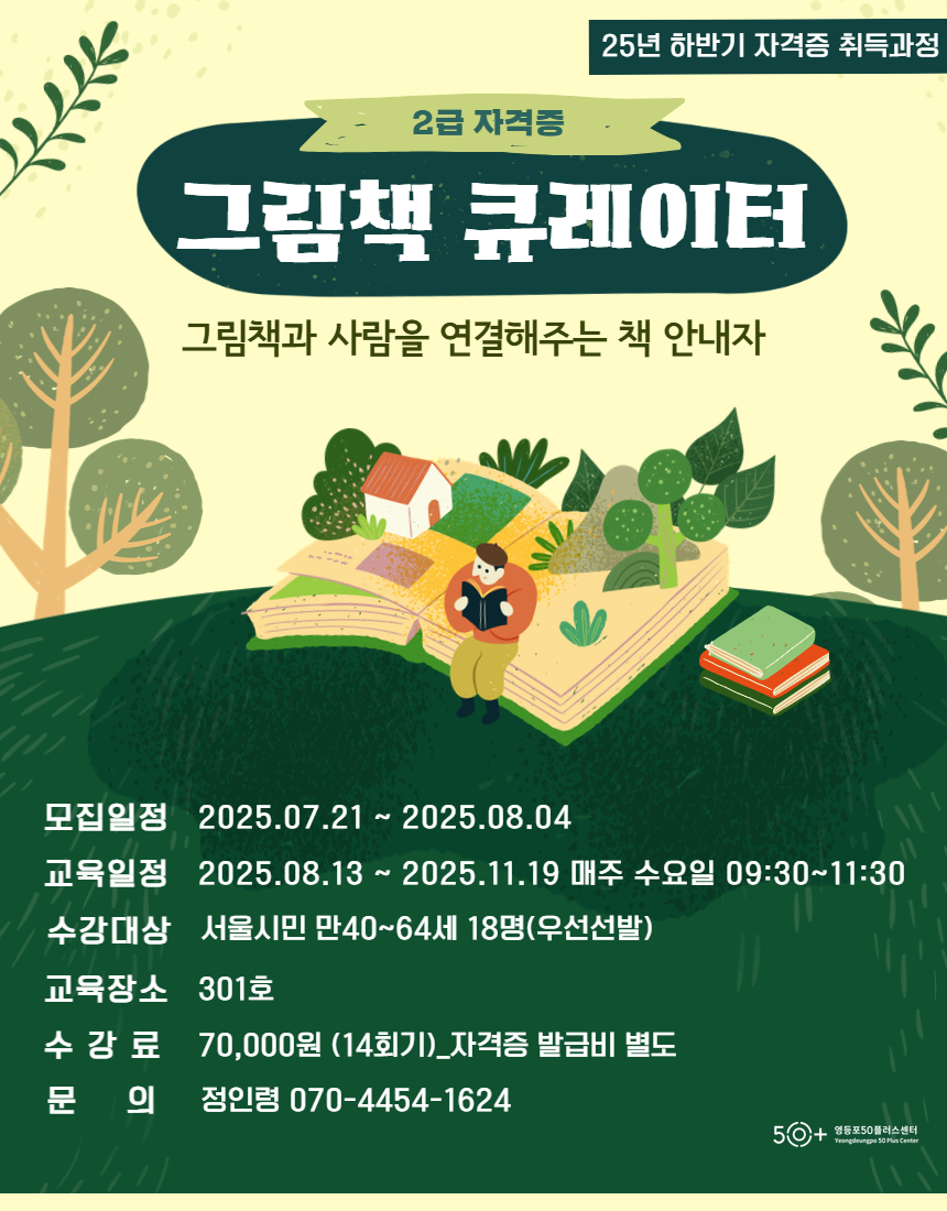 PG+홈페이지+웹포스터+3.jpg