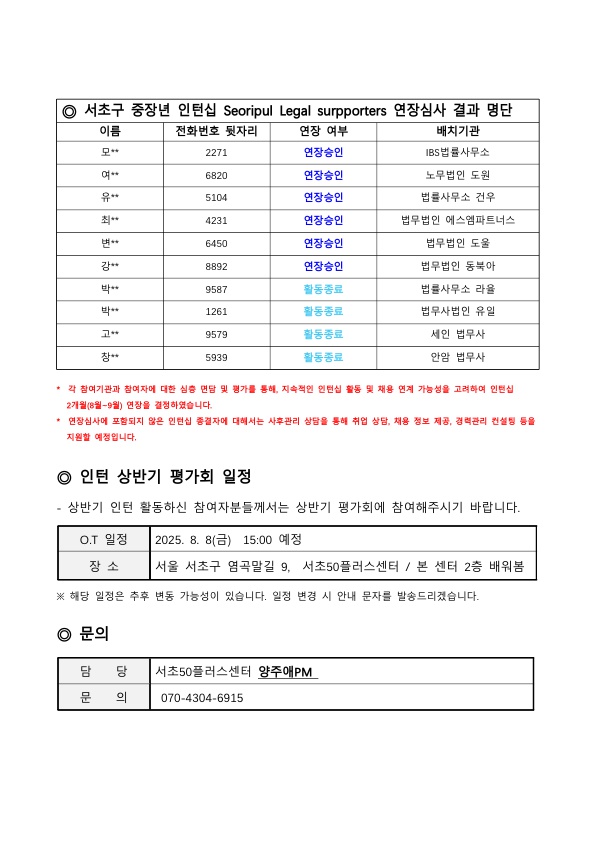 ad978f27-99fa-404f-87a9-c27c6692a4e8_3.jpg