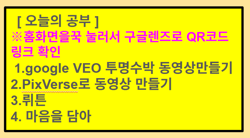 KakaoTalk_20250716_233627218.png