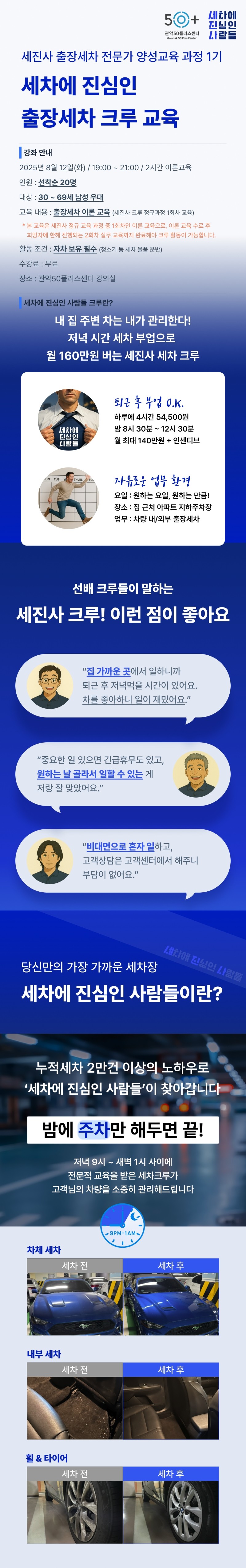 크기+조정.jpg