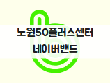 이미지배너
