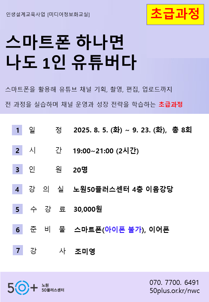 1인+유튜버.PNG